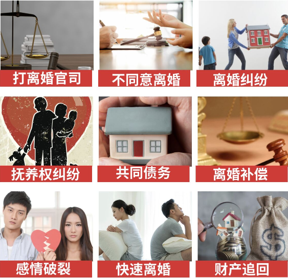 「龙港取证公司」介绍女方出轨需要哪些证据