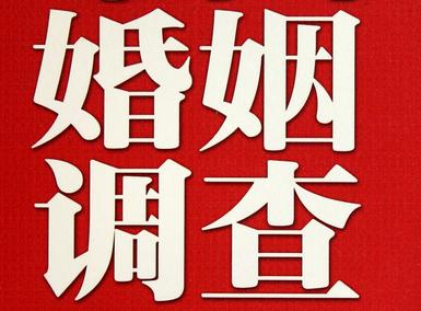  龙港私人调查给你挽回婚姻的忠告