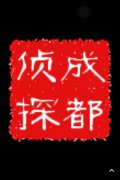 龙港取证公司具备哪些服务